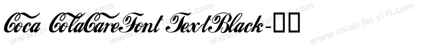 Coca ColaCareFont TextBlack字体转换
